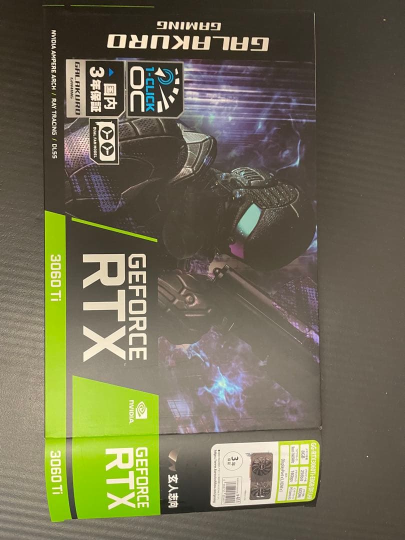 グラフィックボード・グラボ・ビデオカード GARAKURO RTX 3060Ti 8GB
