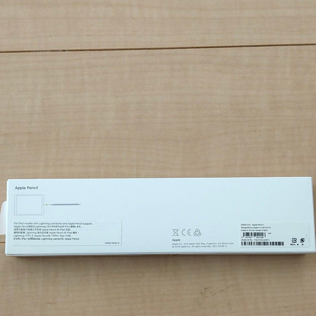 スマホアクセサリー IPAD PRO APPLE PENCIL