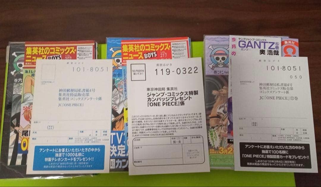 ワンピース　全巻・初版・帯付き　チラシ完備　未開封有り