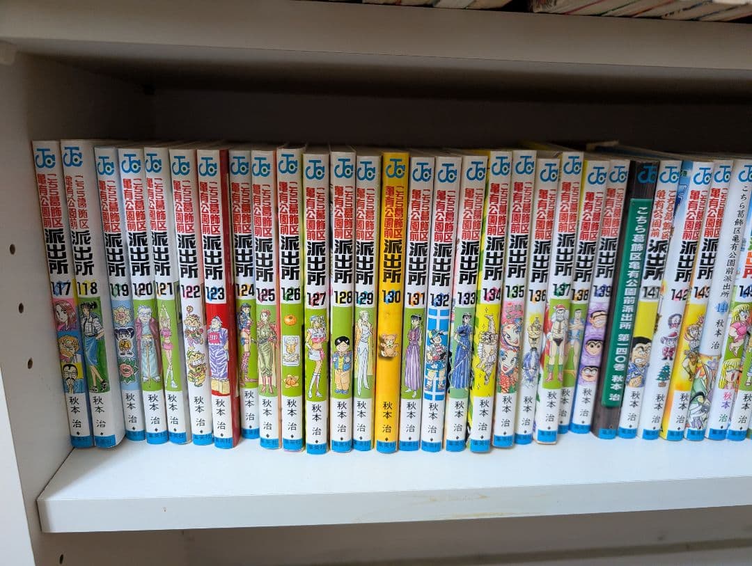 こち亀 全巻セット（１から200巻＋999巻）①