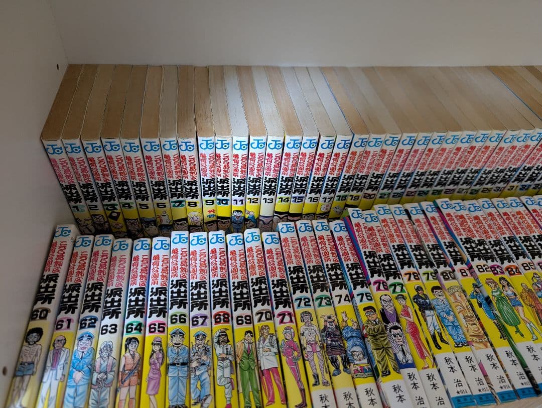 こち亀 全巻セット（１から200巻＋999巻）①