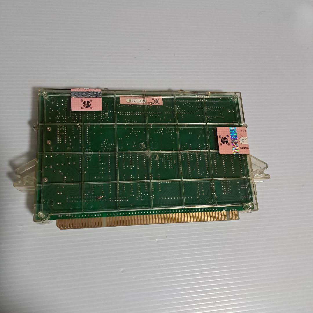 レトロパチスロ3号機　コンチネンタルⅢ　メイン基板