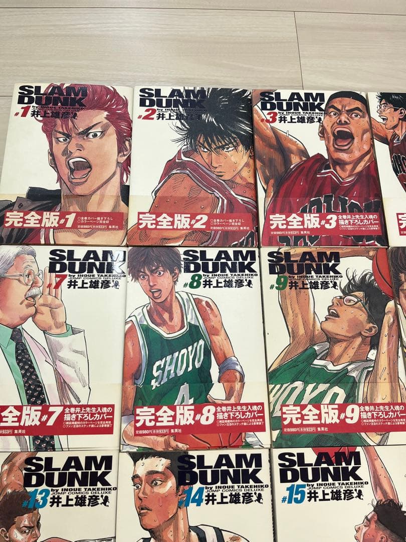 SLAM DUNK スラムダンク　完全版　初版　帯付き 全24巻セット