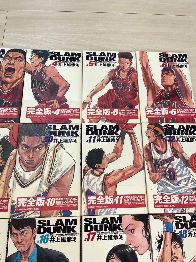 SLAM DUNK スラムダンク　完全版　初版　帯付き 全24巻セット