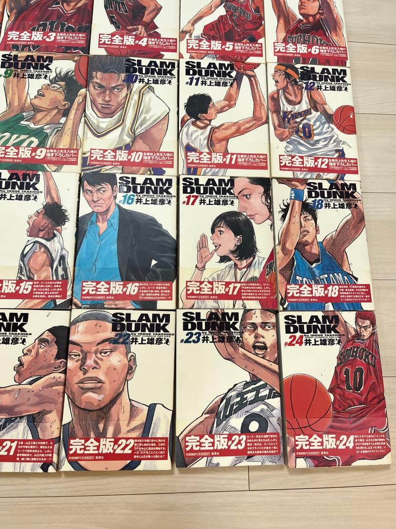 SLAM DUNK スラムダンク　完全版　初版　帯付き 全24巻セット