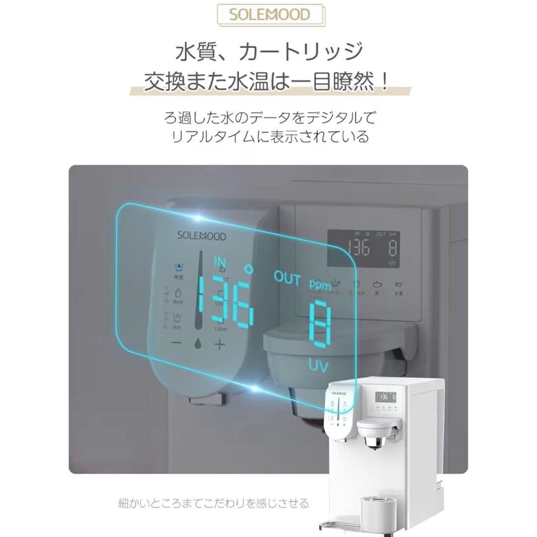 SOLEMOOD ウォーターサーバー PURE ブラック YHR1203-A