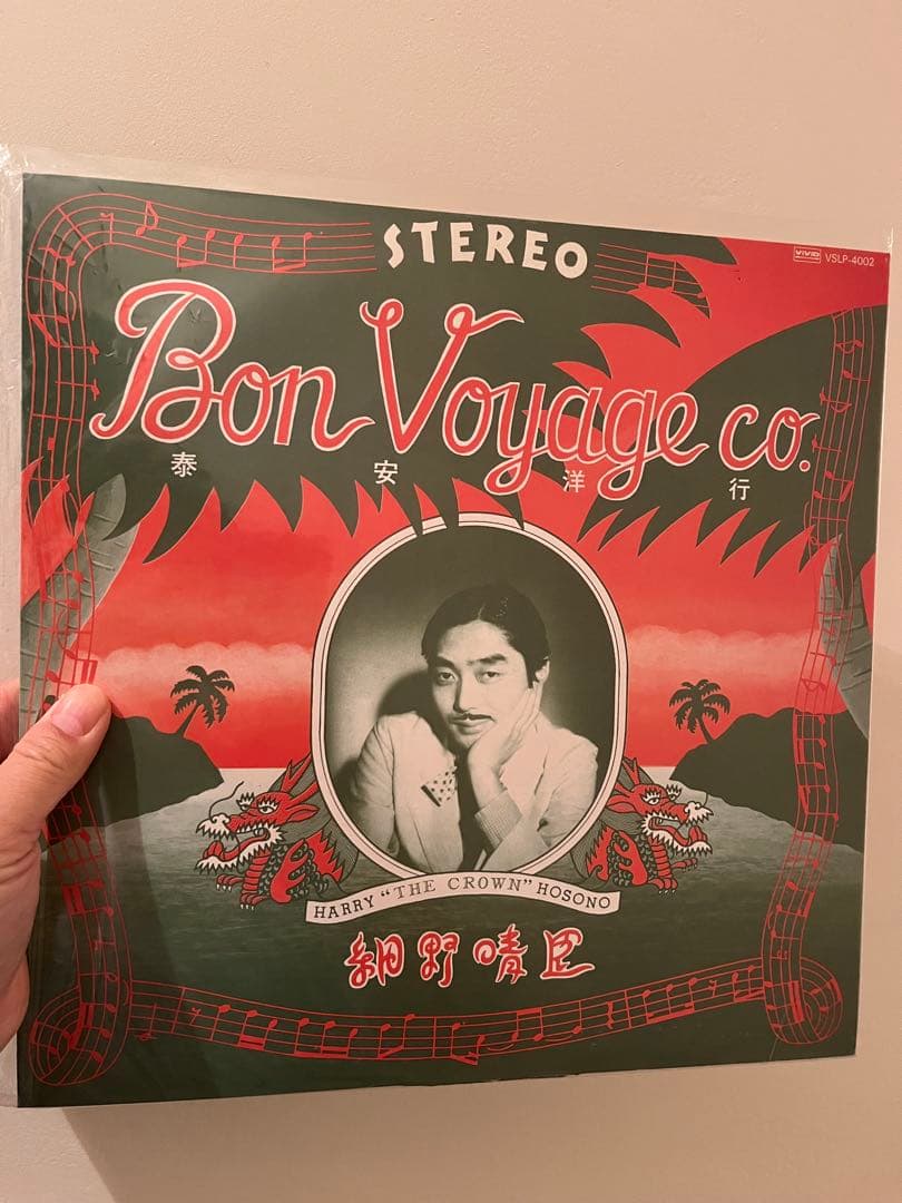 細野晴臣　 Bon Voyage Co.　泰安洋行　アナログレコード　帯付き