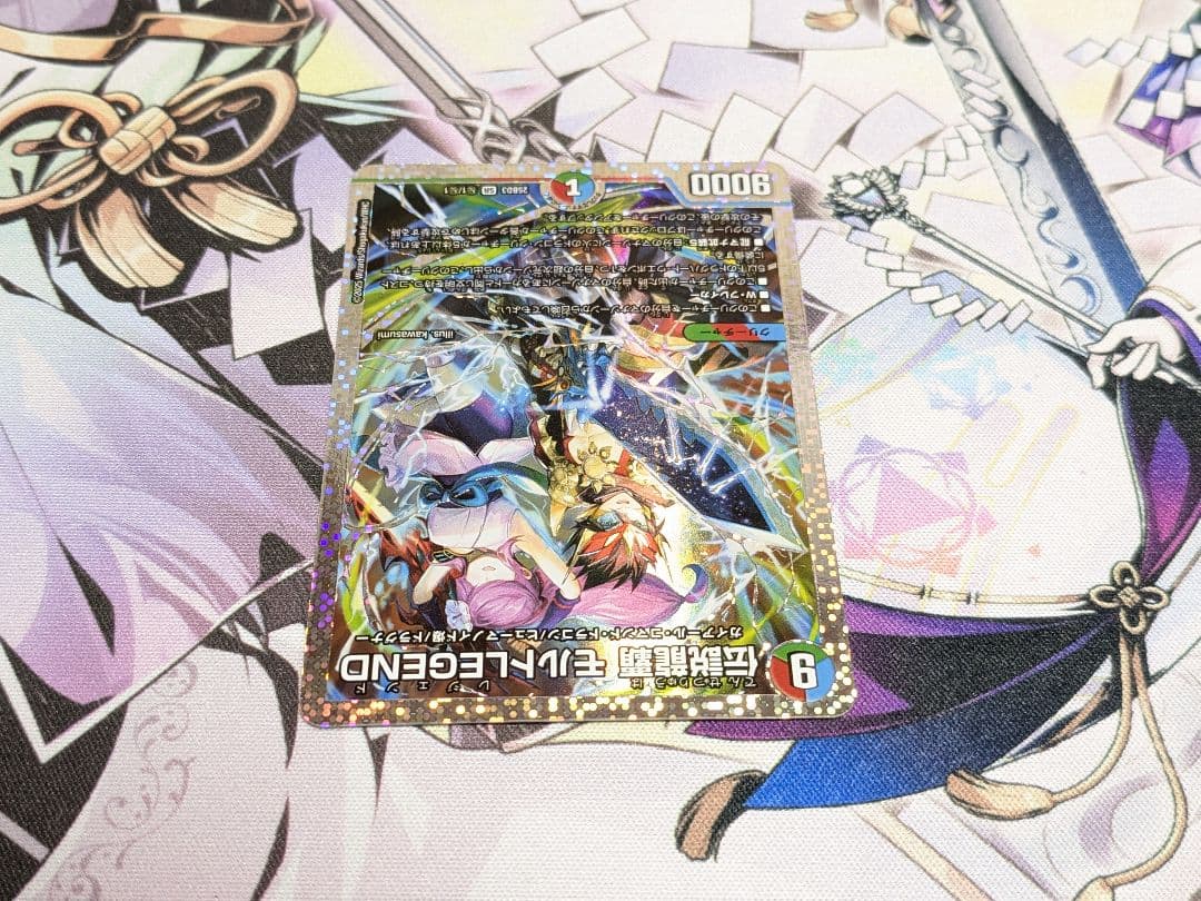 伝説龍覇モルトレジェンド　モルトlegend　シークレット