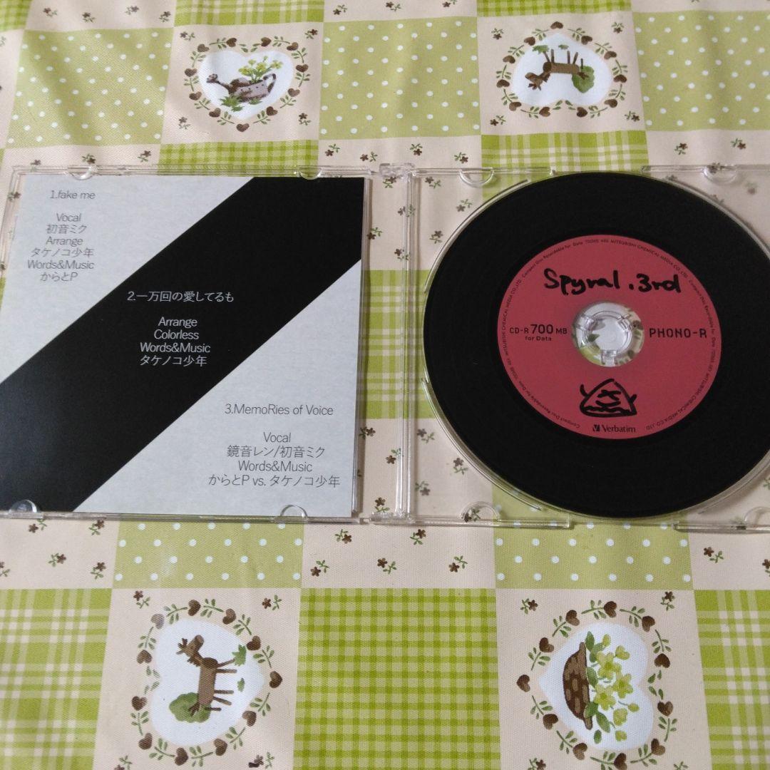 サイン入り　タケノコ少年　からとP　Spyral,3rd　ボカロ　CD　初音ミク