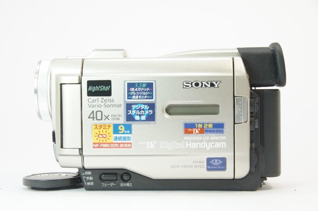 【動作品】 SONY DCR-TRV10 ビデオカメラ MiniDV ダビング