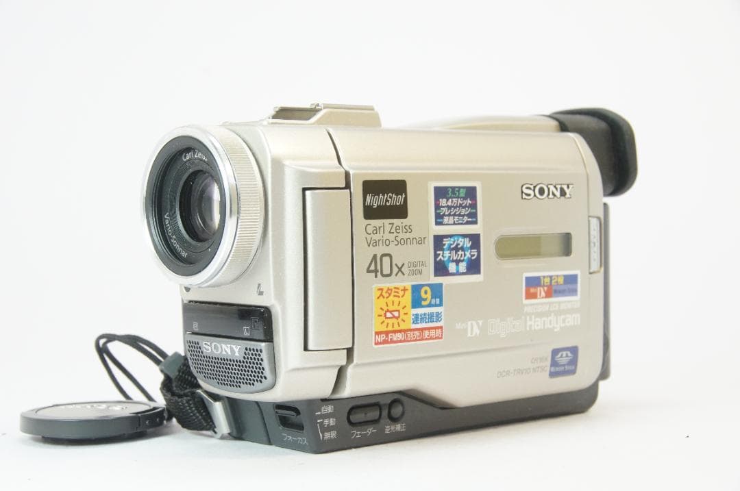 【動作品】 SONY DCR-TRV10 ビデオカメラ MiniDV ダビング