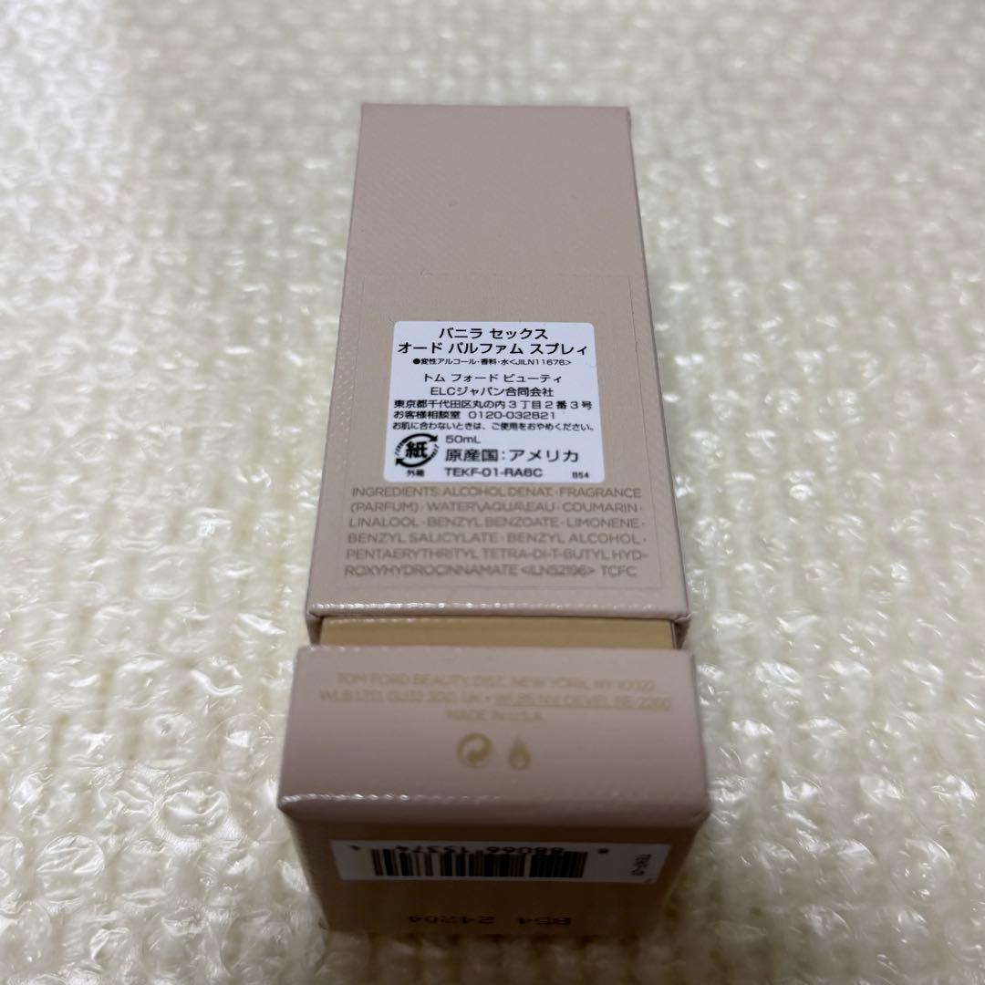 トムフォード　バニラセックス　オードパルファム　スプレィ　50ml