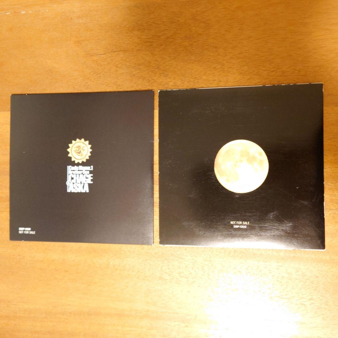 CHAGE and ASKA プロモーションCD2枚セット コードネーム