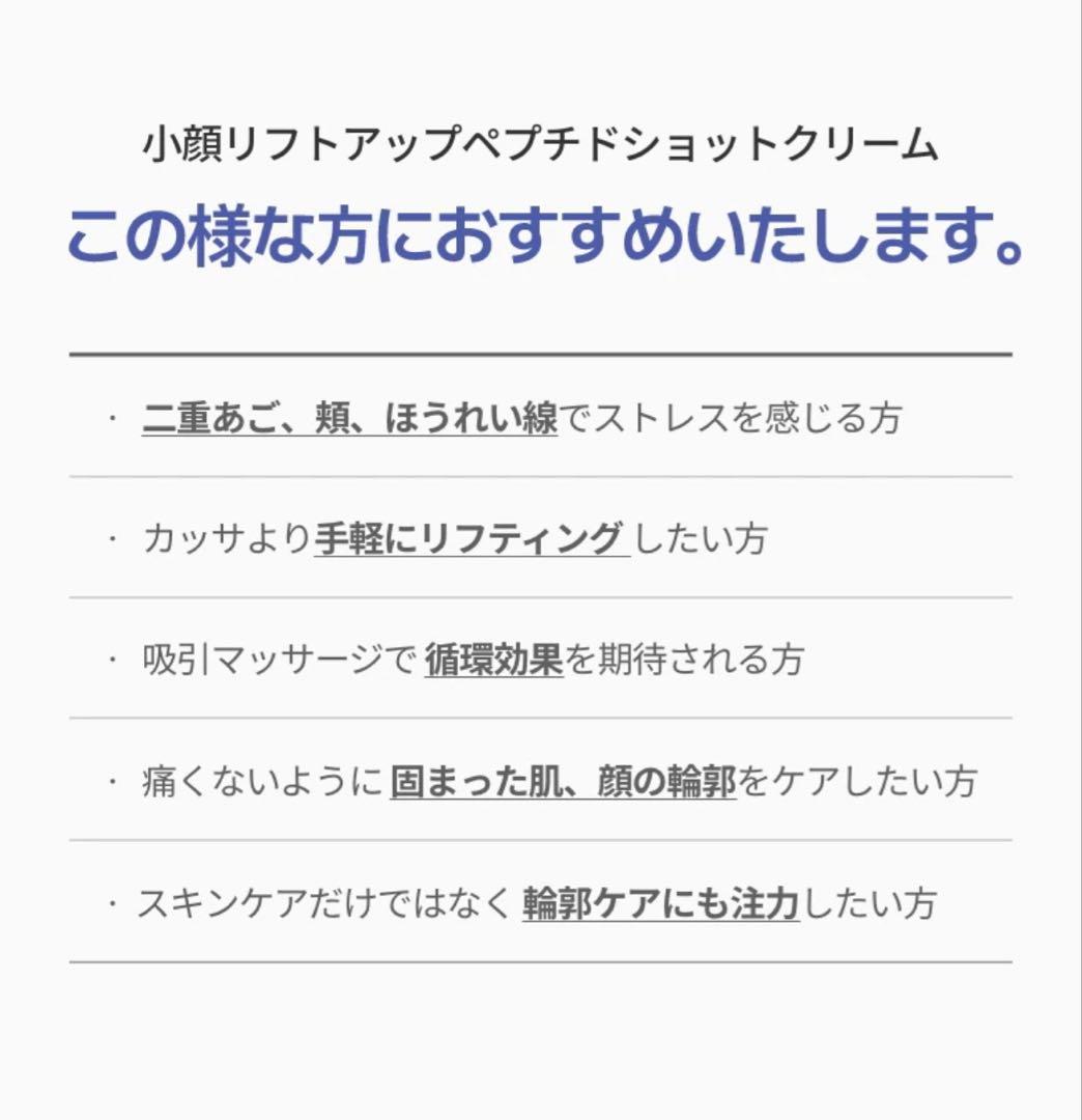 ももも 新品未使用 メディセラピー 【セット】 クリーム 美容機器 他4点