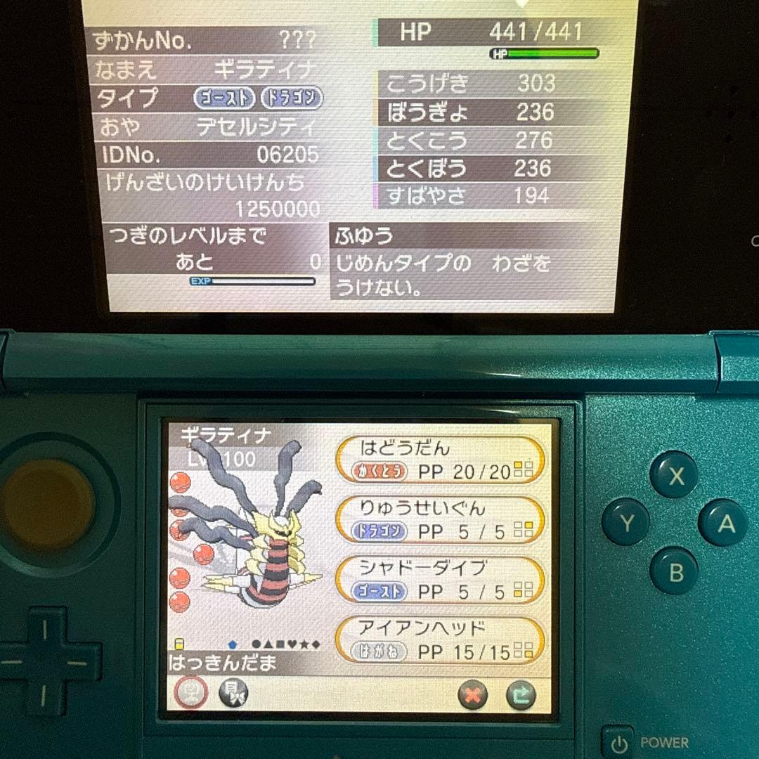 ポケットモンスターX ソフトのみ 配布あり