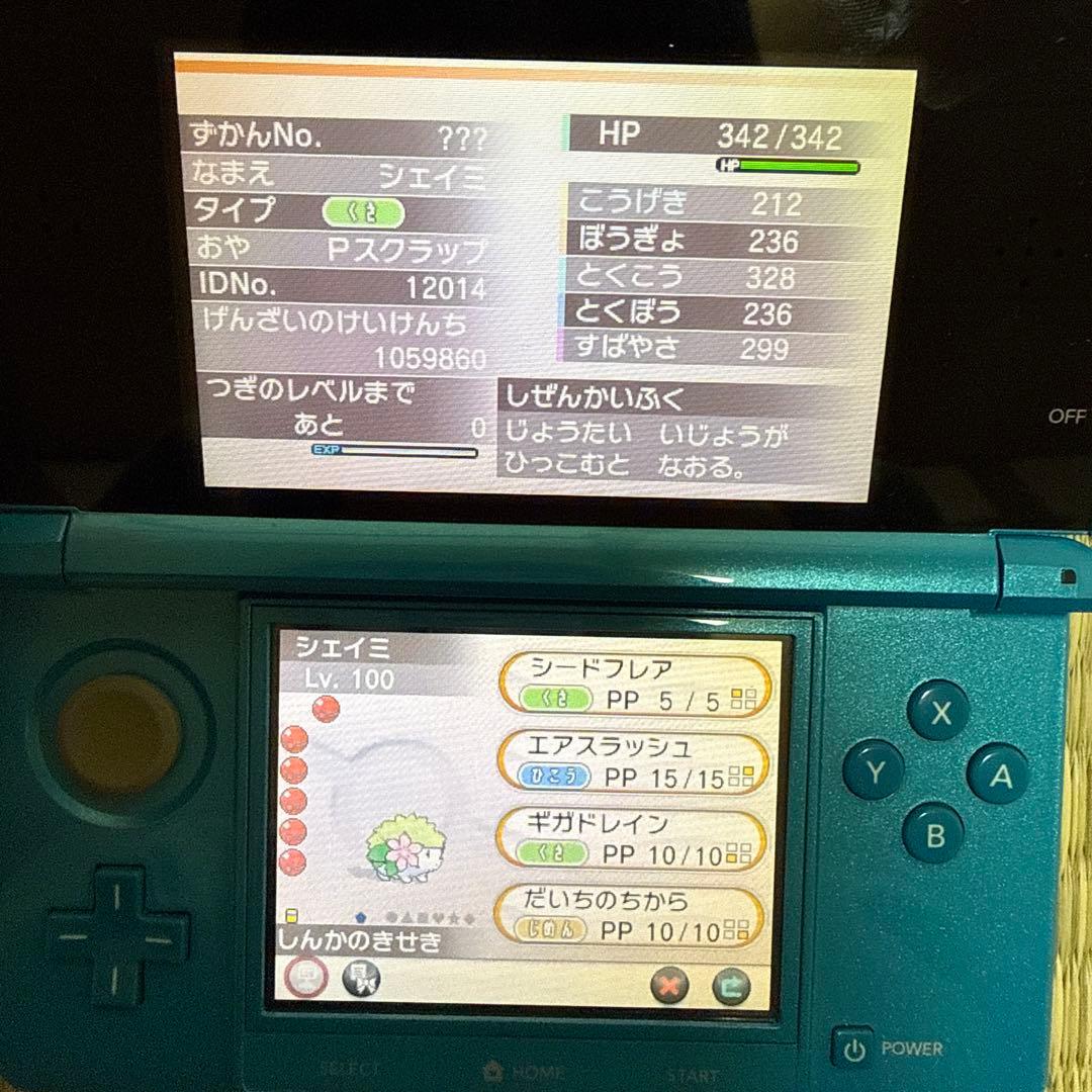 ポケットモンスターX ソフトのみ 配布あり