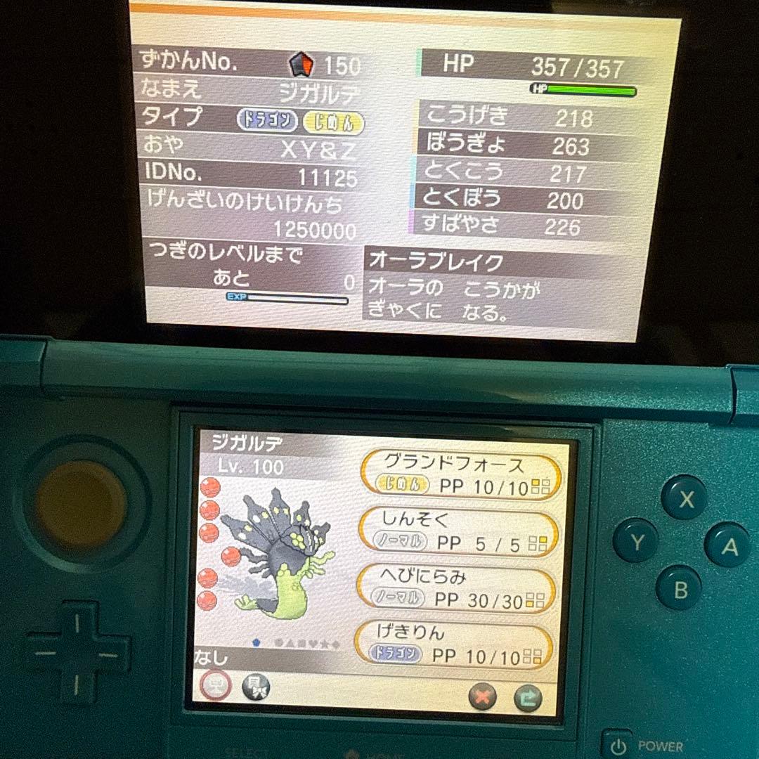 ポケットモンスターX ソフトのみ 配布あり