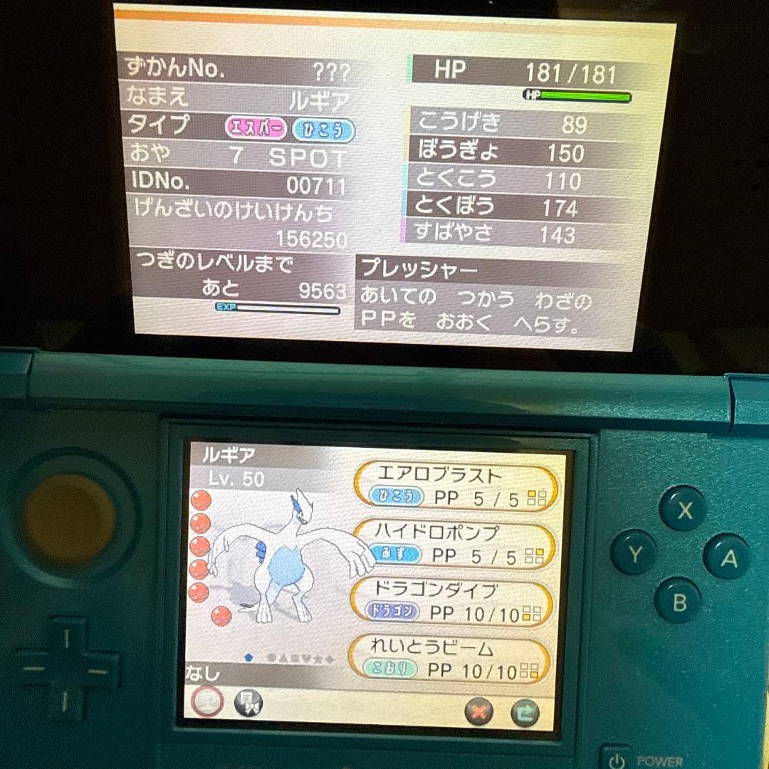 ポケットモンスターX ソフトのみ 配布あり