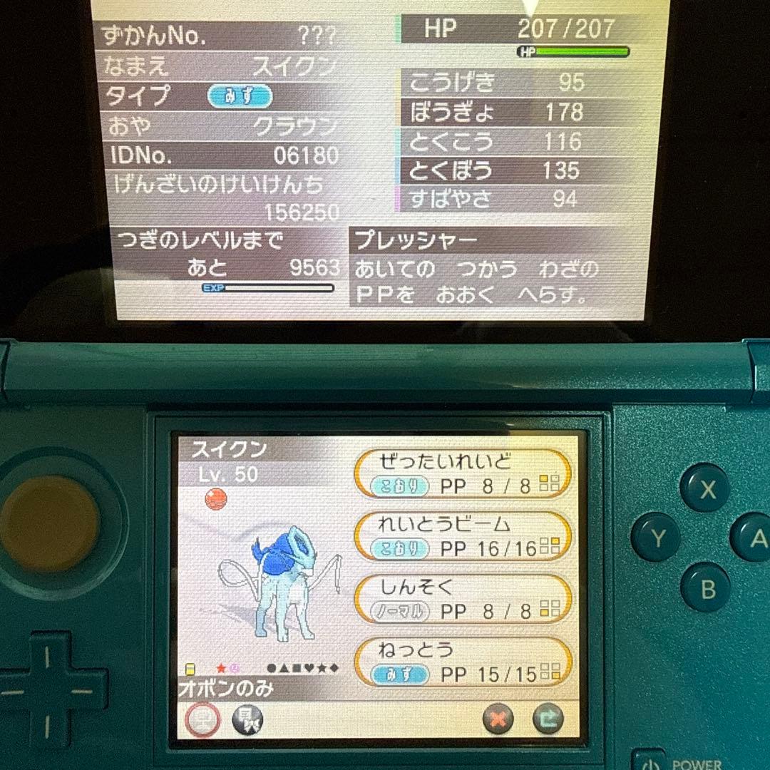 ポケットモンスターX ソフトのみ 配布あり