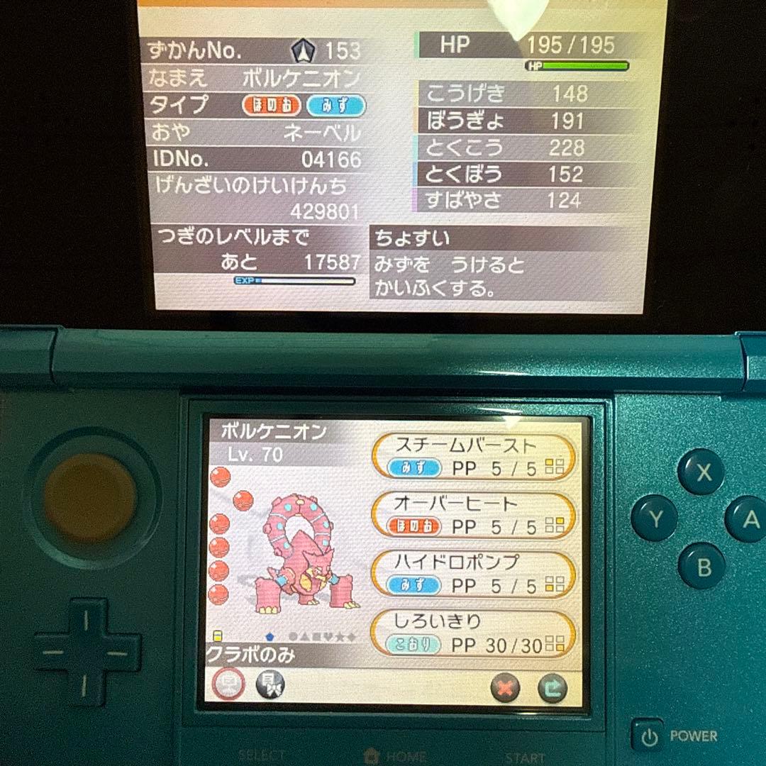 ポケットモンスターX ソフトのみ 配布あり