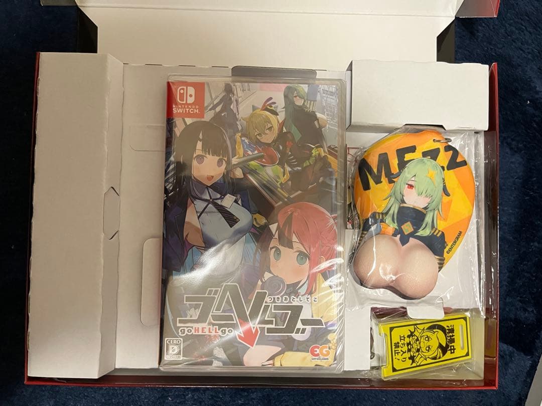 【Switch】ゴーヘルゴー つきおとしてこ　完全生産限定版