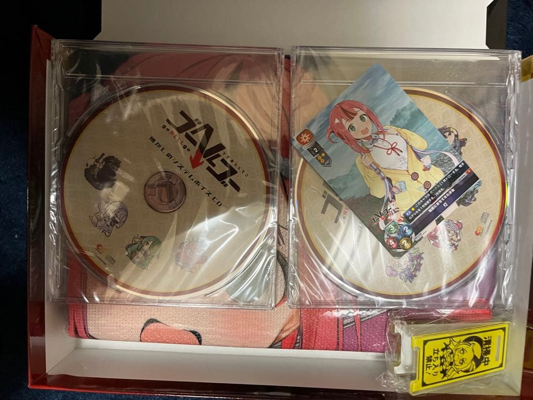 【Switch】ゴーヘルゴー つきおとしてこ　完全生産限定版
