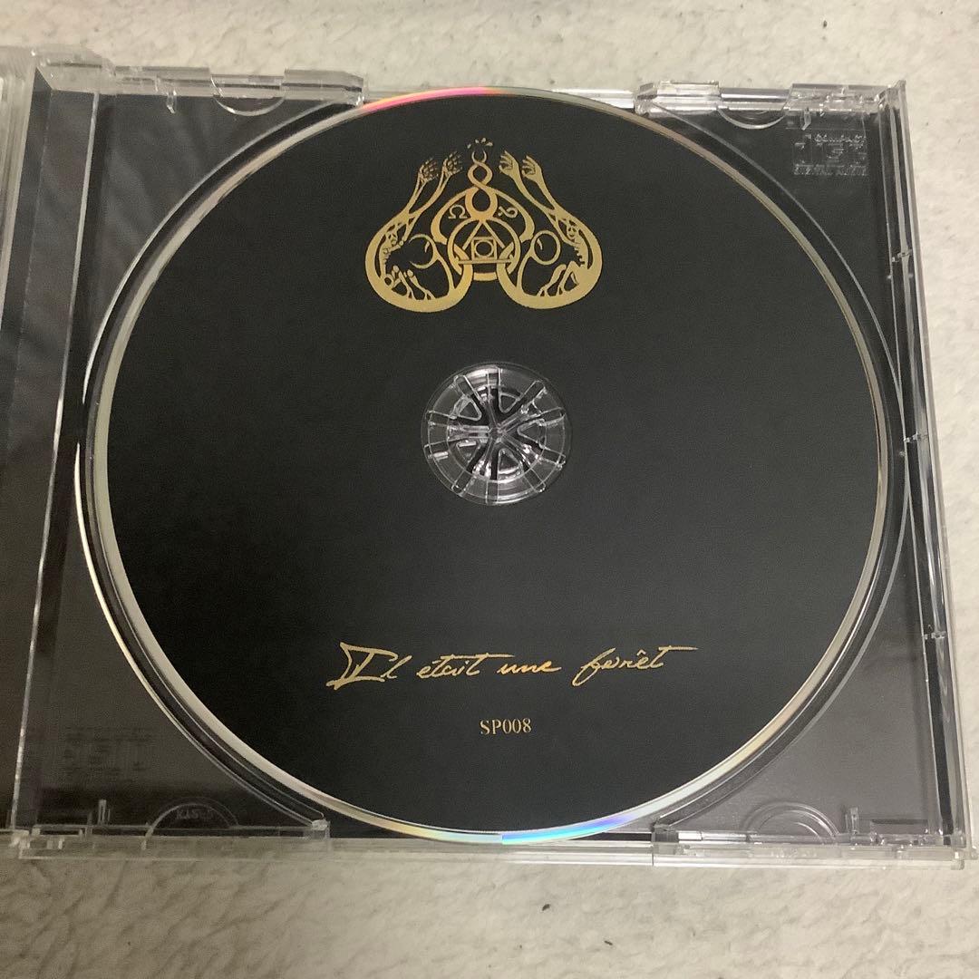 Gris - Il était une forêt... 輸入盤CD