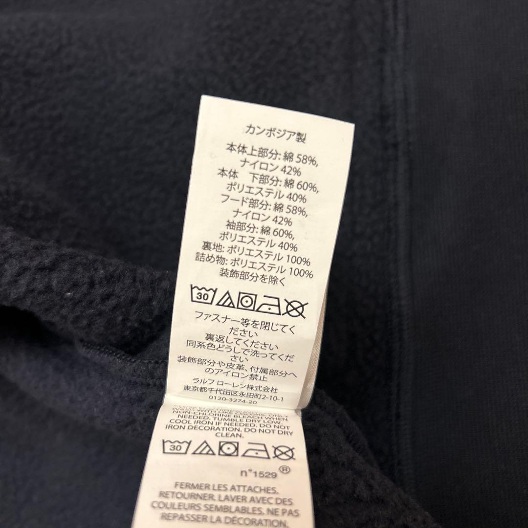 【極美品】 POLO RALPH LAUREN 裏ボア付きフードパーカーネイビー