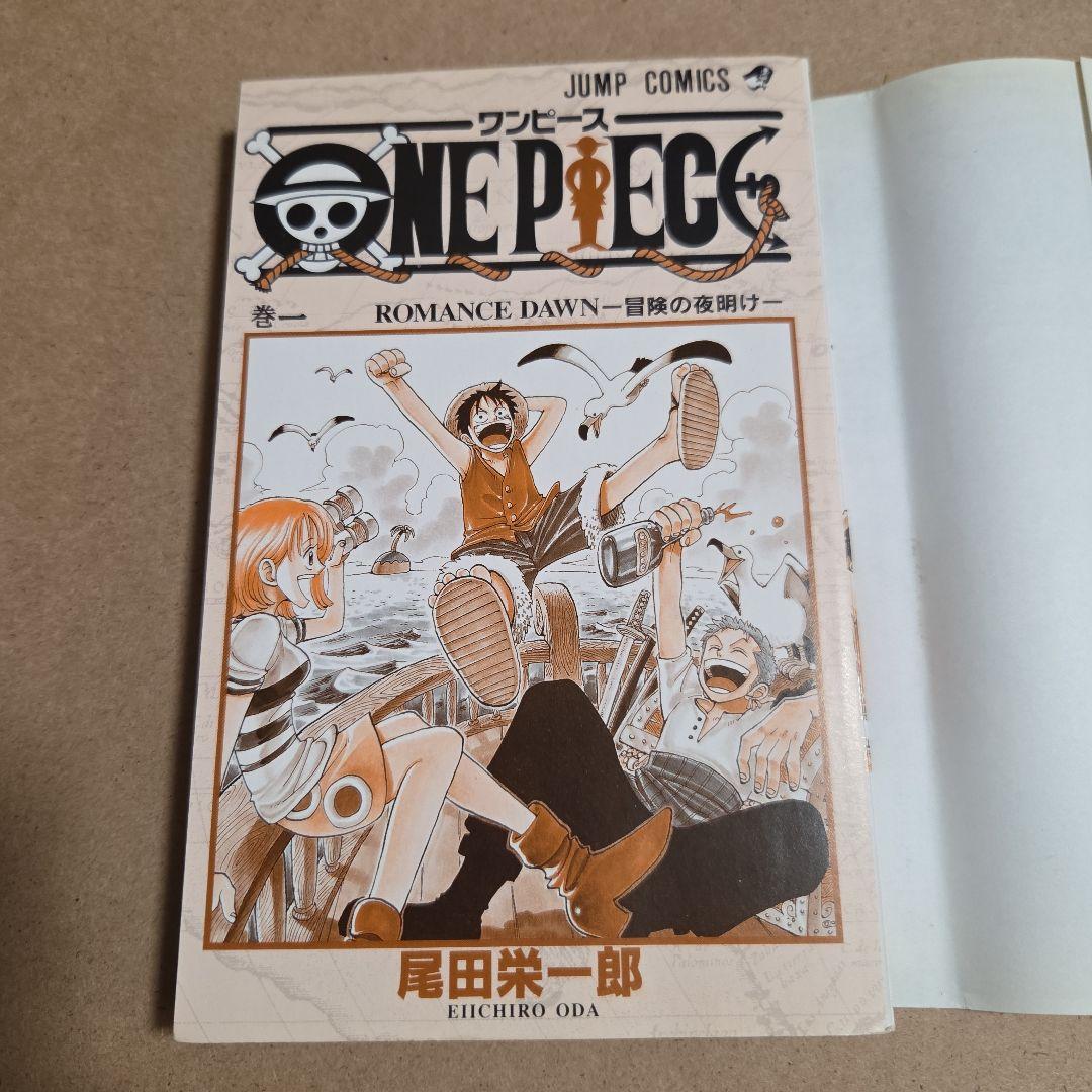 て*ん様 ONE PIECE ROMANCE DAWN 初版第1巻
