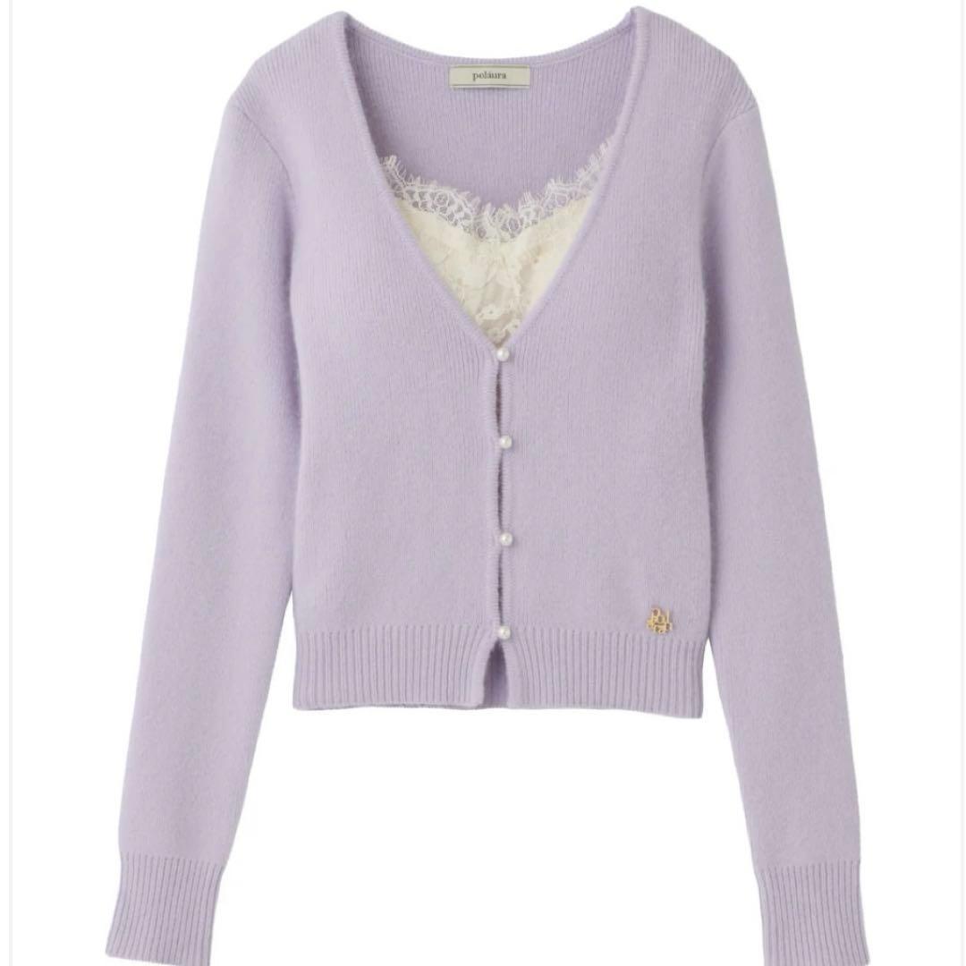 polaura フェザリーパールニットカーディガンセット