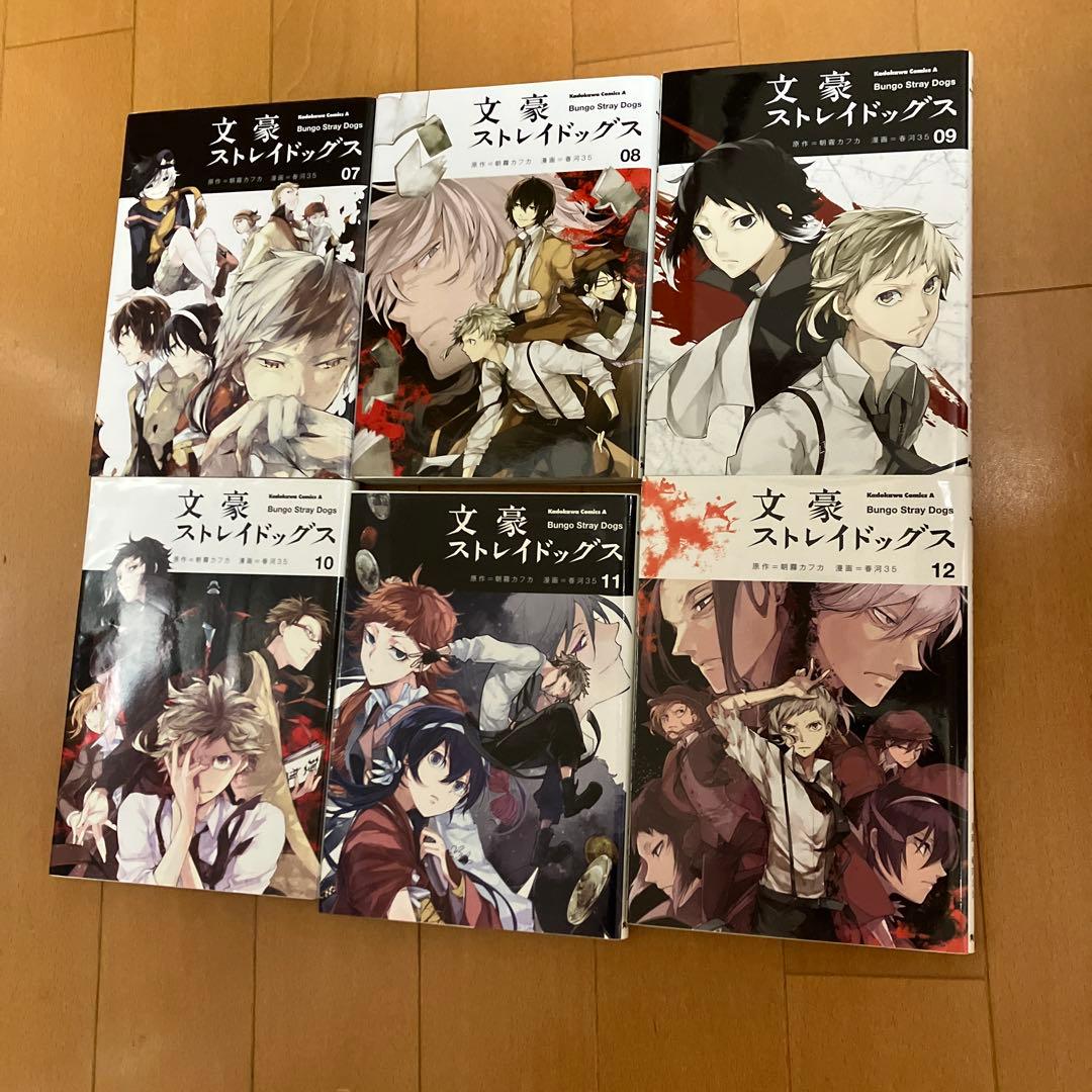 文豪ストレイドッグス1巻〜25巻小説/太宰を拾った日、STORM BRINGER