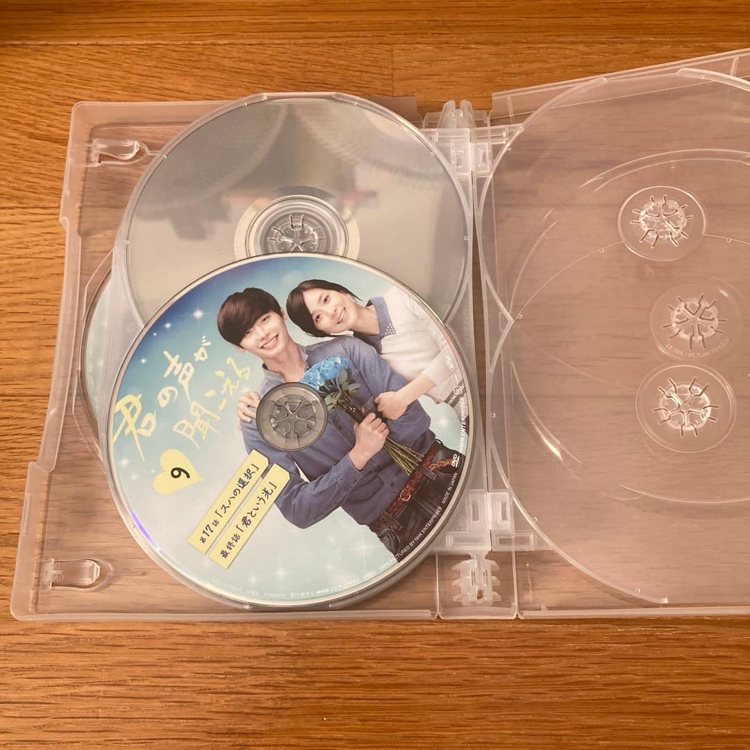 君の声が聞こえる DVD-BOX1〈5枚組〉DVD- BOX2〈4枚組〉