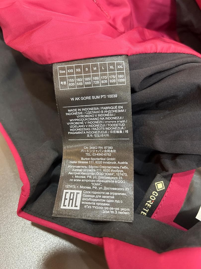 【説明文必読】BURTON ak スノーボードパンツ GORE-TEX 中古品