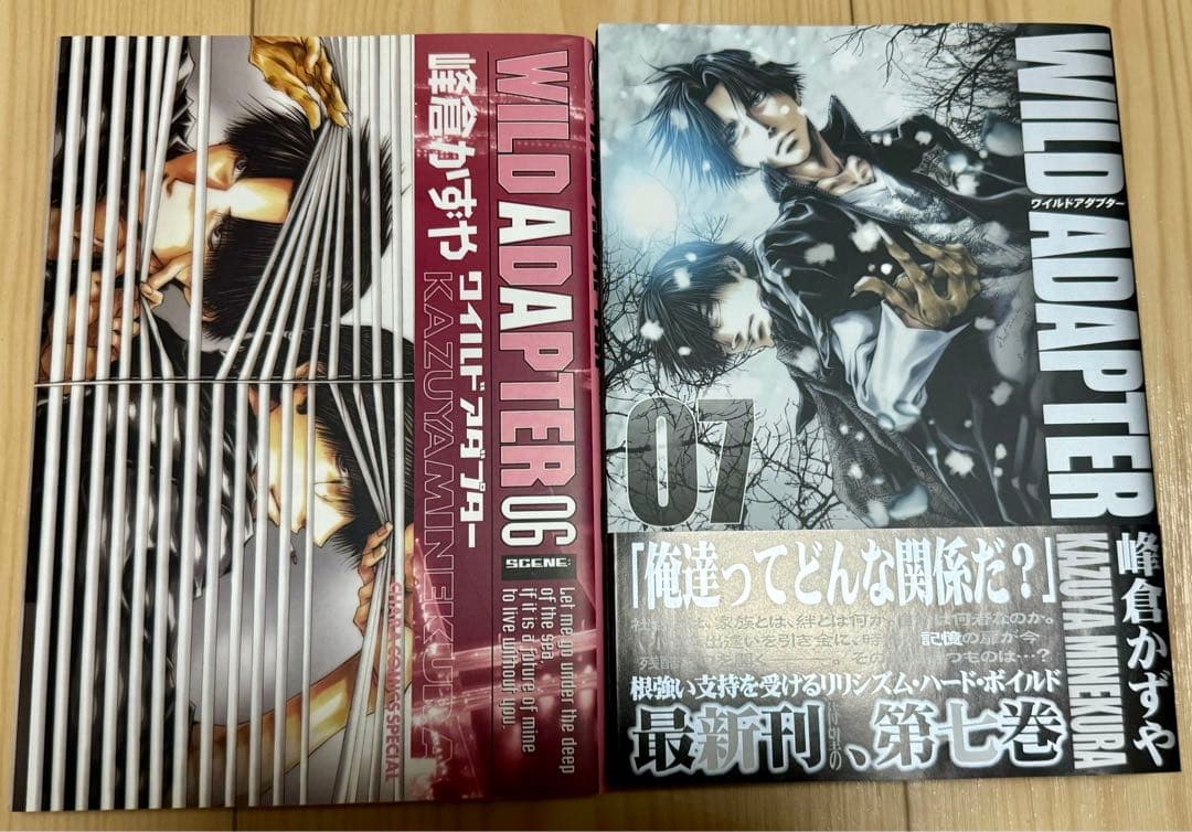 ワイルドアダプター 英語版　漫画　English Manga