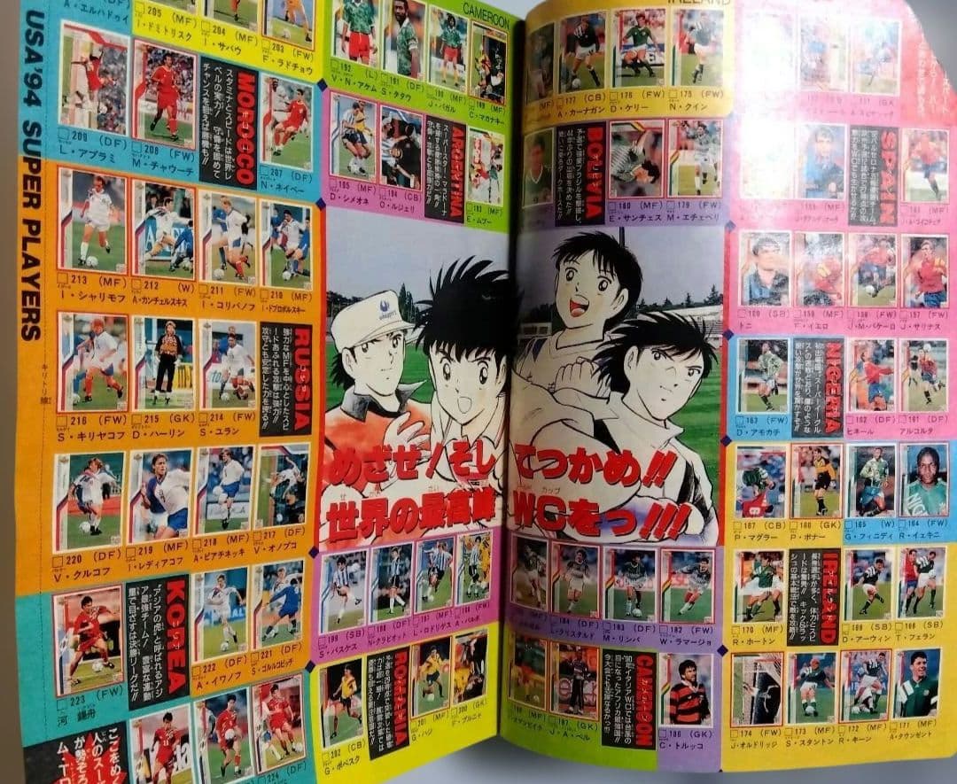 週刊少年ジャンプ 28号　1994年　当時物