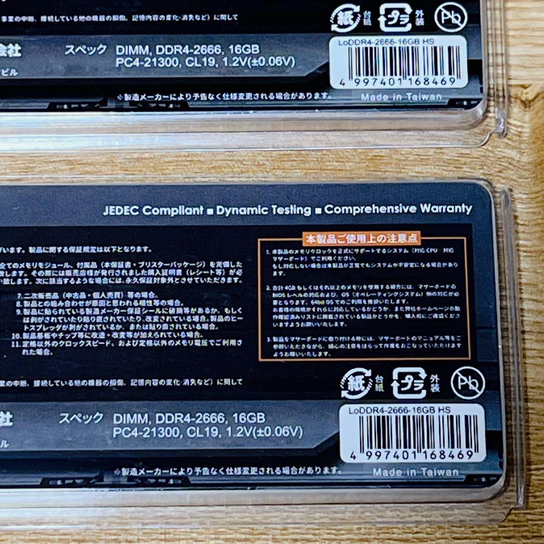 【新品】UMAX DDR4-2666 32GB (16GB×2) メモリ