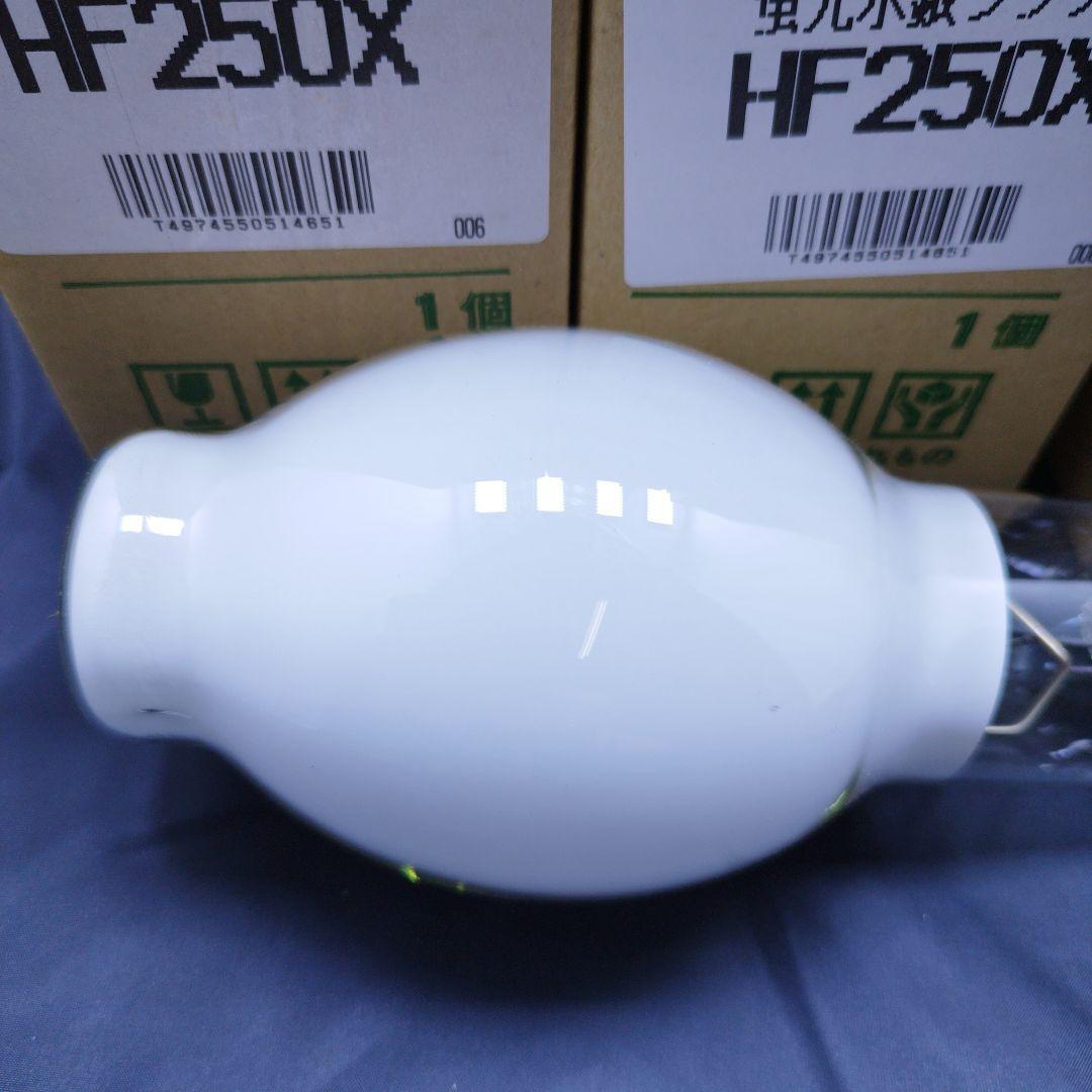 こ*ね様 TOSHIBA HID LAMP 6個セット　HF250X 水銀灯
