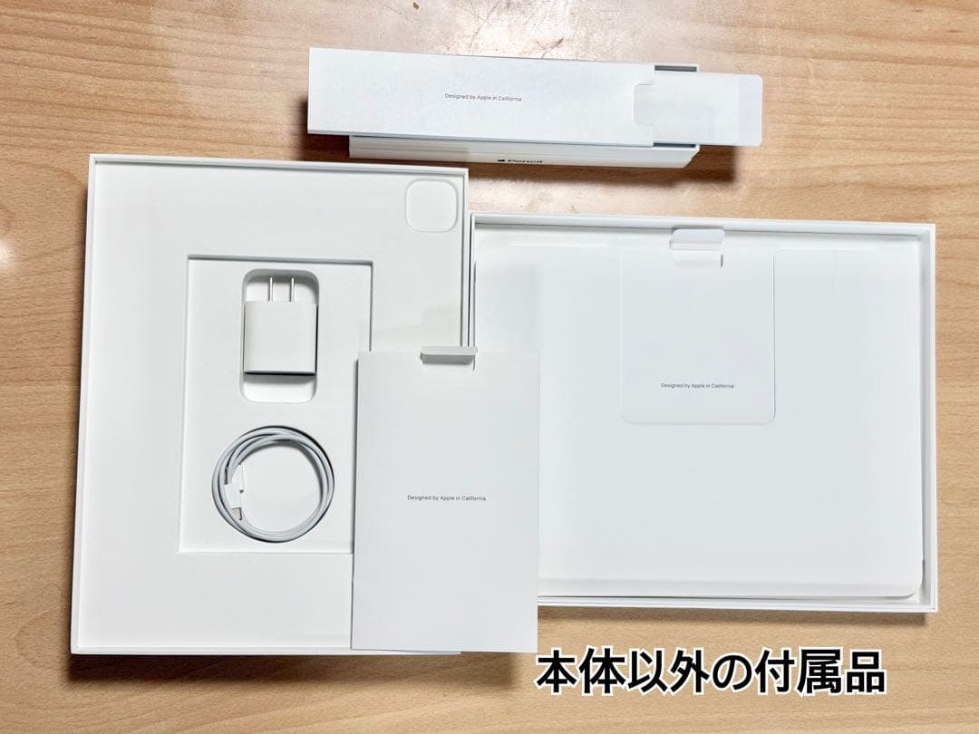 iPad Pro (第5世代) 12.9インチ 本体+ペン+キーボード