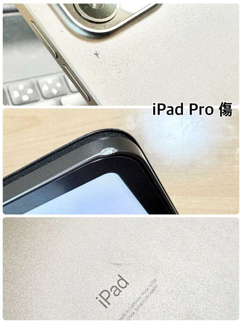 iPad Pro (第5世代) 12.9インチ 本体+ペン+キーボード