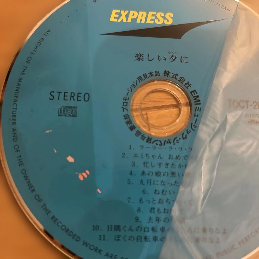 RCサクセション 2008年発売 紙ジャケCD12枚セット 開封済中古盤 見本品