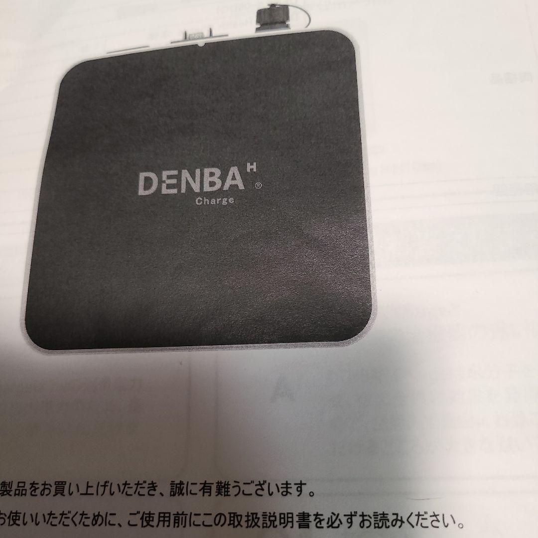 DENBA Charge ーグレー 約120cm x 120cm