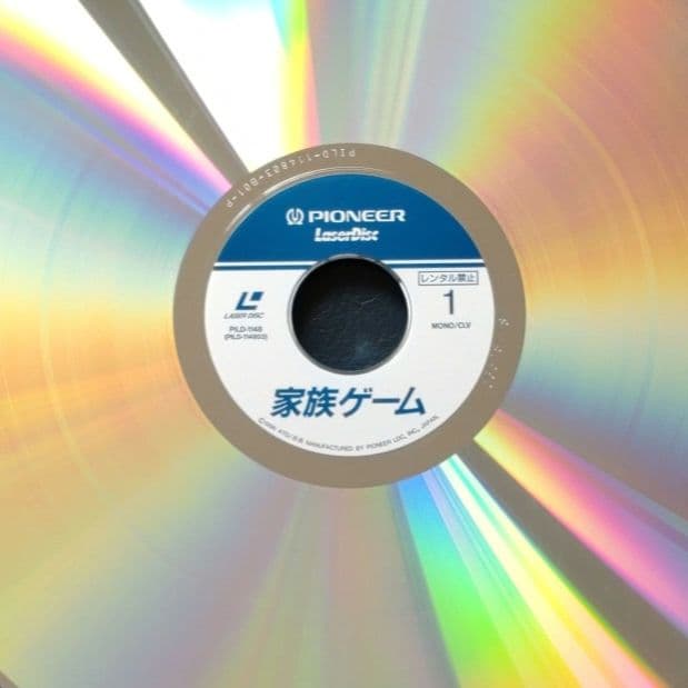 ATG映画傑作選 VOL.1　LD レーザーディスク