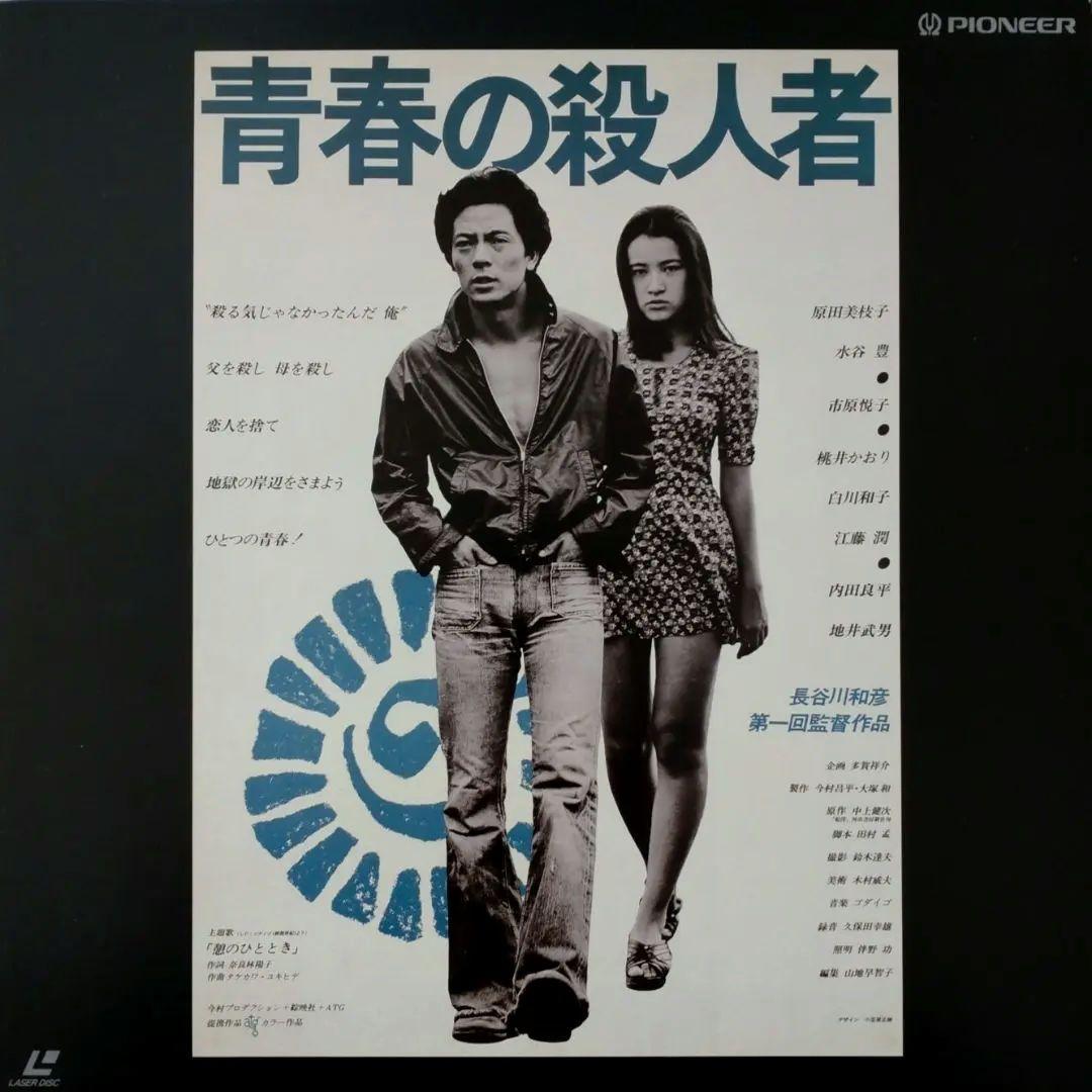 ATG映画傑作選 VOL.1　LD レーザーディスク