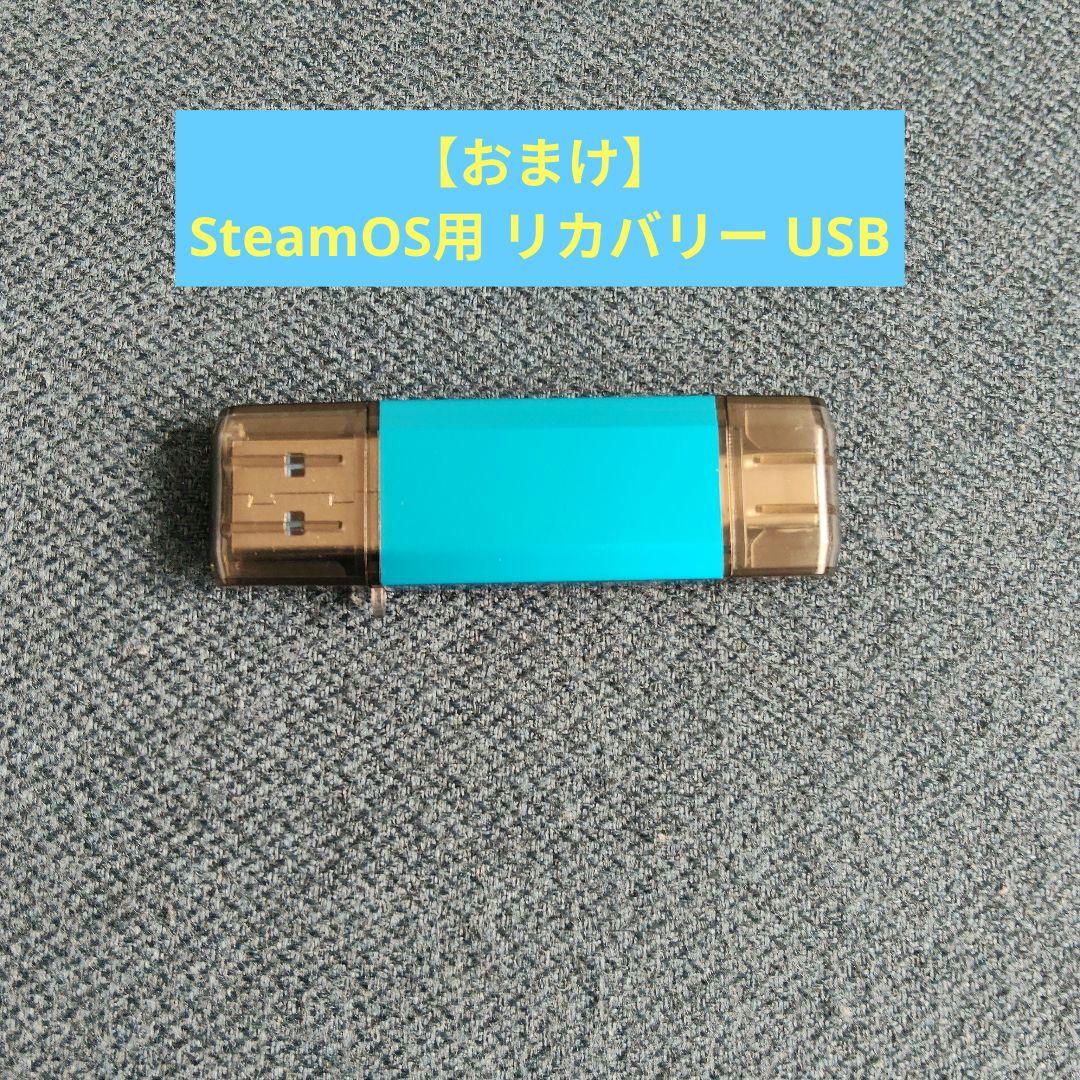 【トニー】steamdeck LCD 64GB （SSD 512GB換装済