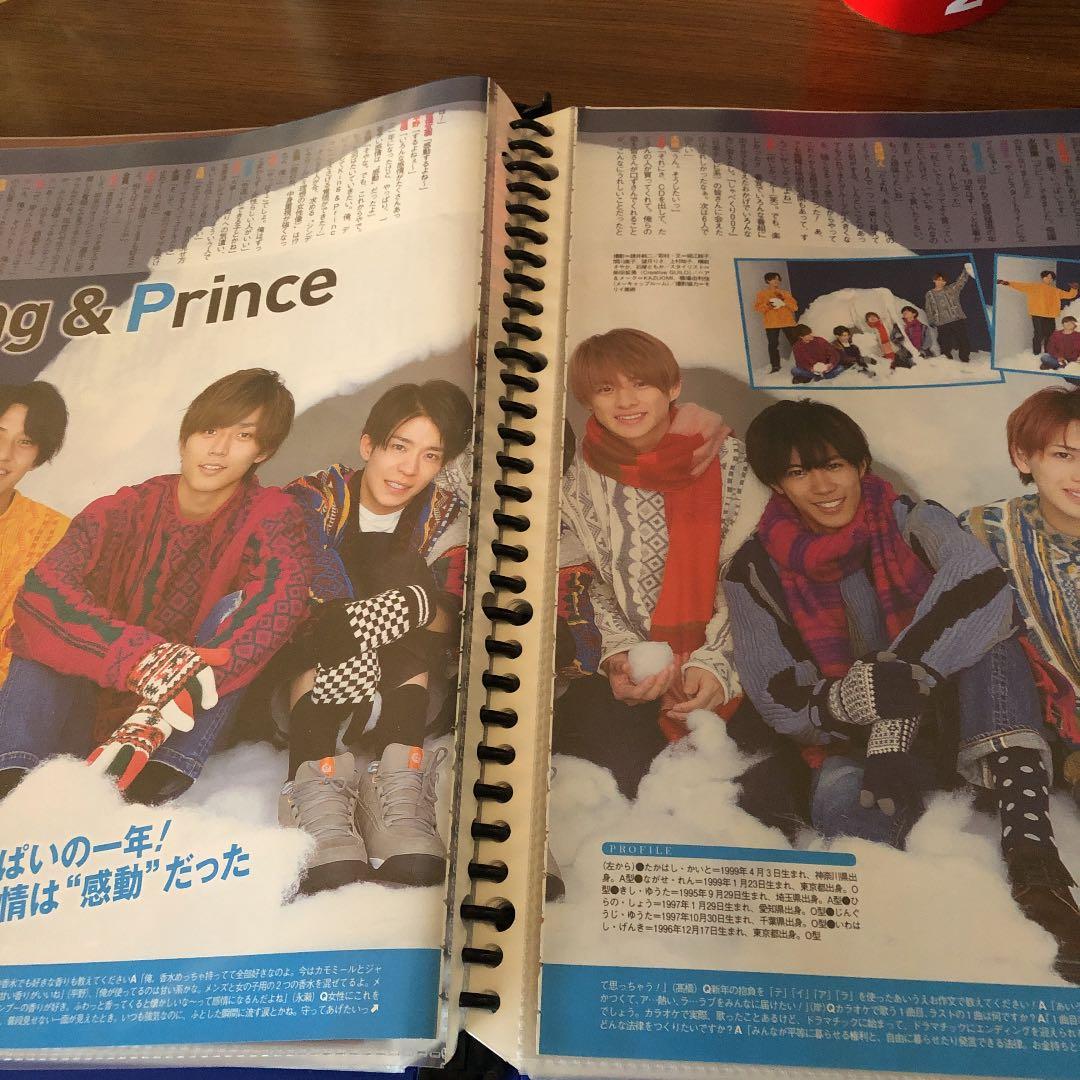 King&Prince 切り抜き
