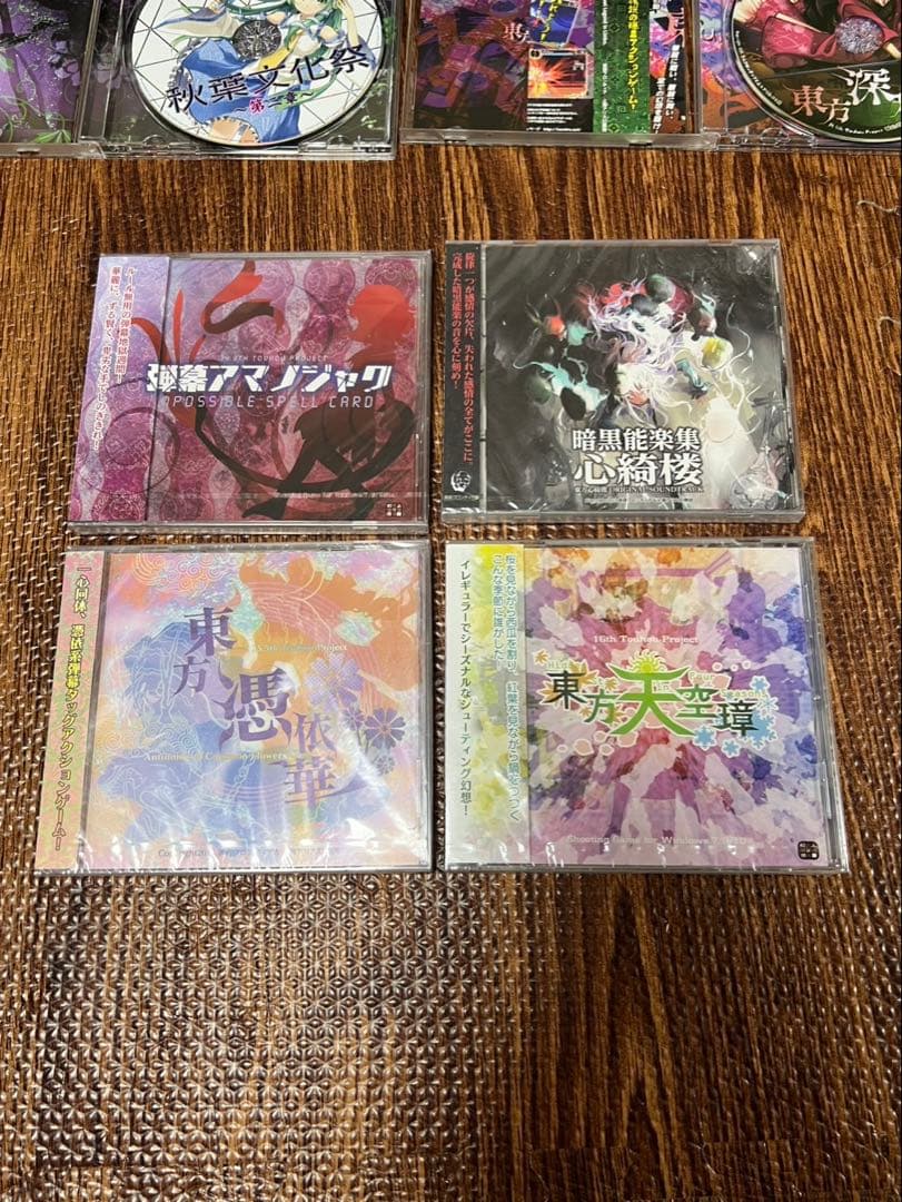 上海アリス幻樂団 のみ 16枚まとめ 未開封 帯有 含 CD PCゲーム