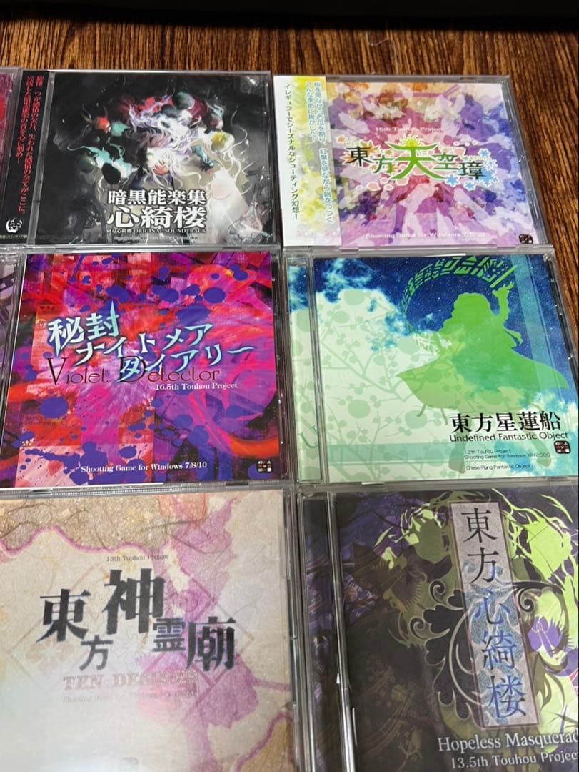 上海アリス幻樂団 のみ 16枚まとめ 未開封 帯有 含 CD PCゲーム