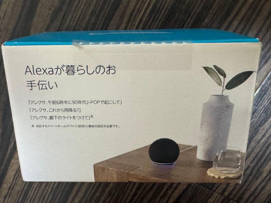 Echo Dot 第5世代 新品未開封　AmazonALEXA アマゾンアレクサ