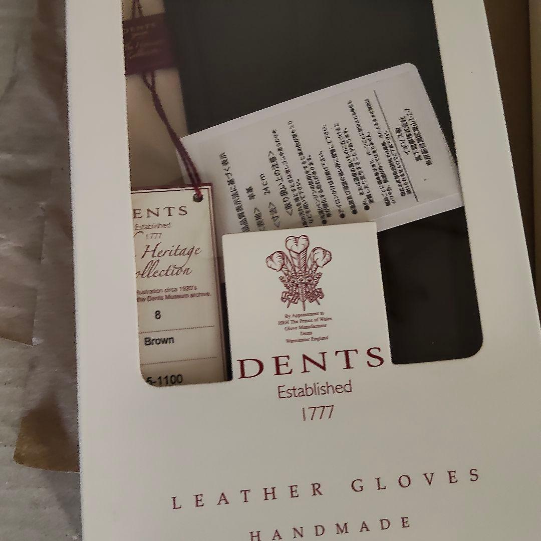 8 DENTS タッチパネル対応ヘアシープグローブ 15-1100　色BROWN