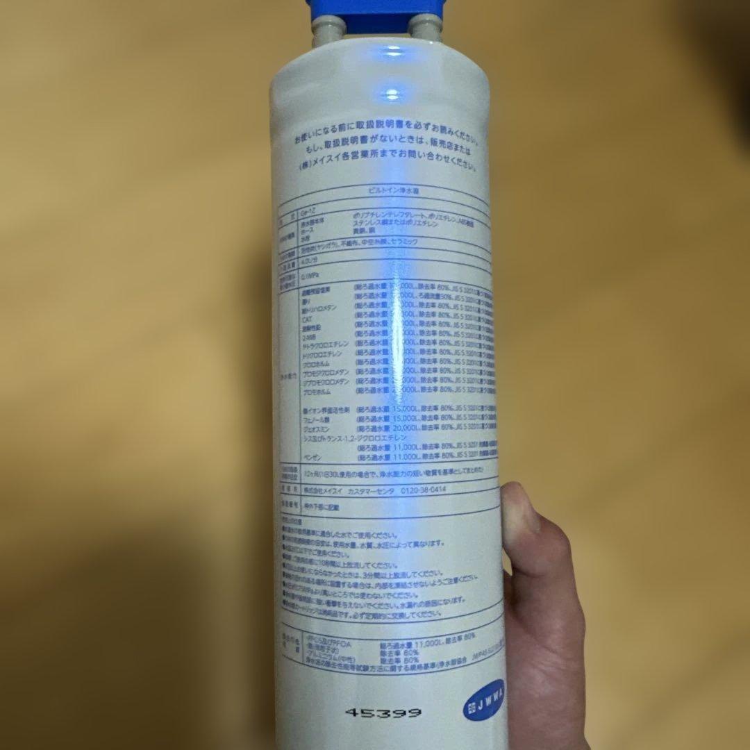 Ge-1Z プレミアム浄水器カートリッジ